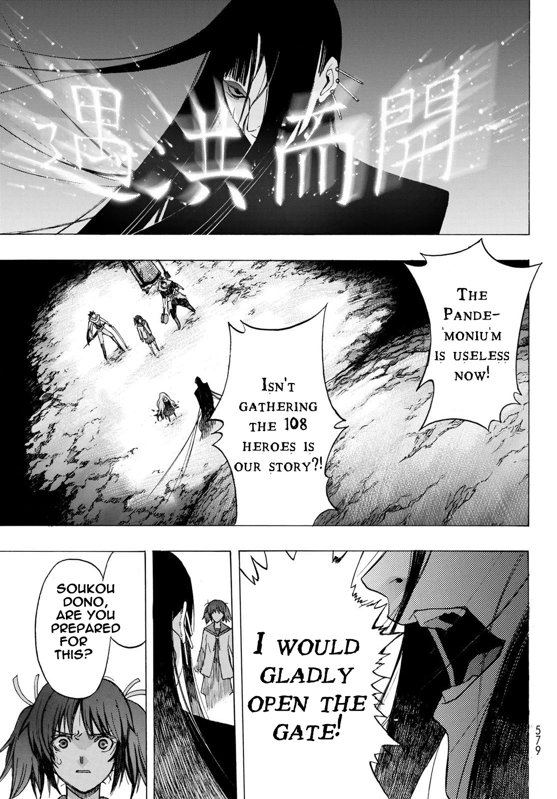 BAKUEN Chapter 9 page 31 - Chapter 9: Gate