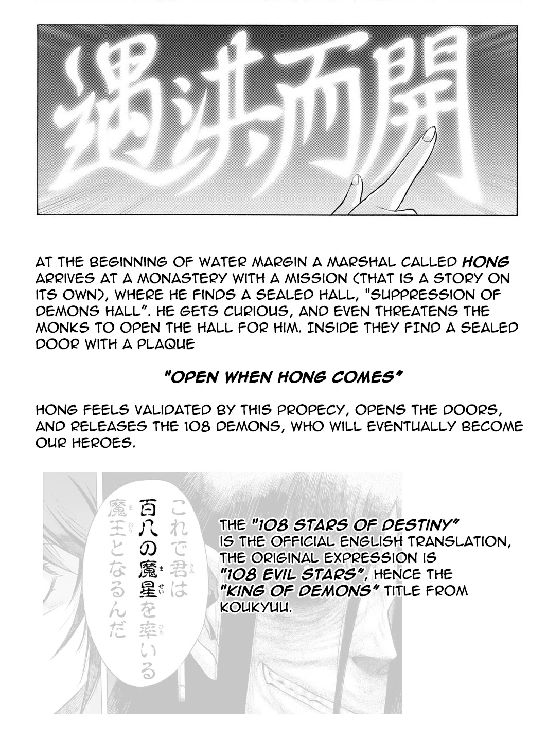 BAKUEN Chapter 9 page 38 - Chapter 9: Gate