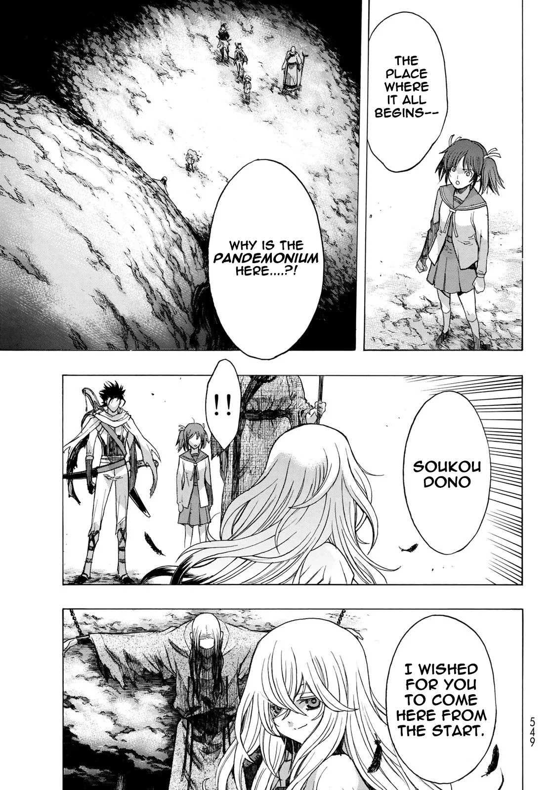 BAKUEN Chapter 9 page 4 - Chapter 9: Gate