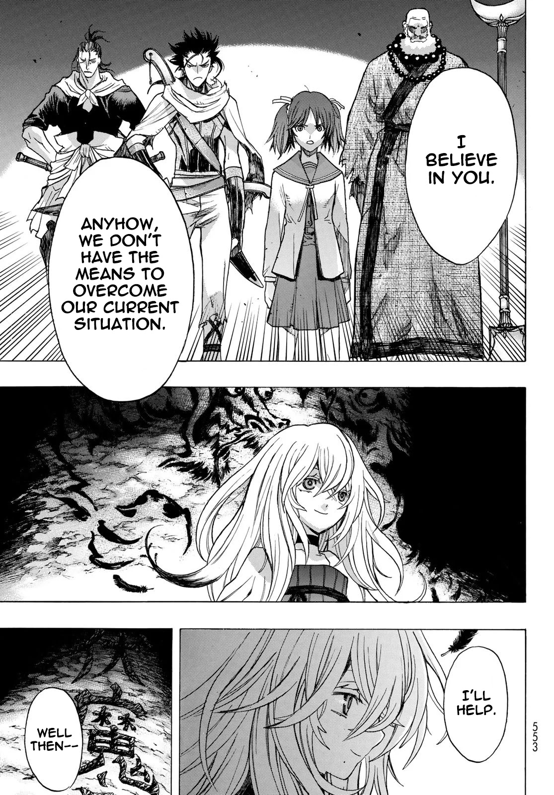 BAKUEN Chapter 9 page 8 - Chapter 9: Gate