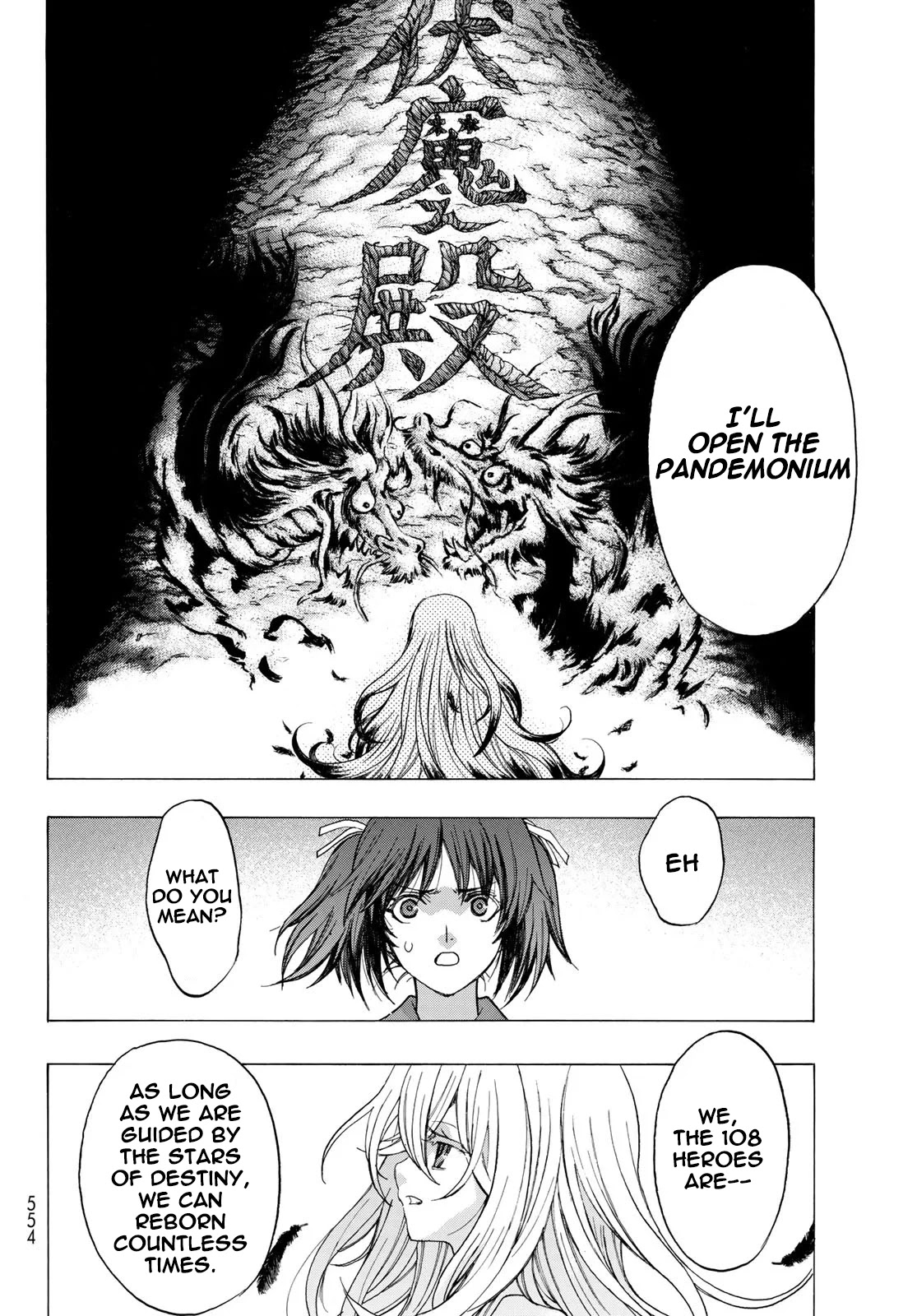 BAKUEN Chapter 9 page 9 - Chapter 9: Gate