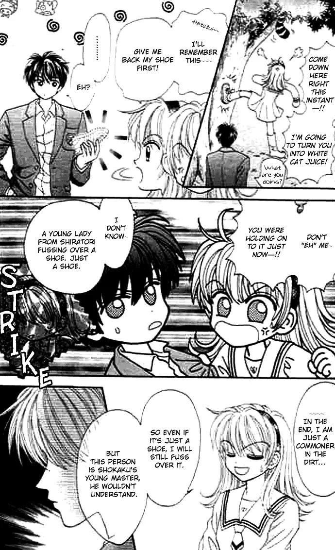 Bakufuu Cinderella Sensen Chapter 1 page 17 - Chapter 1