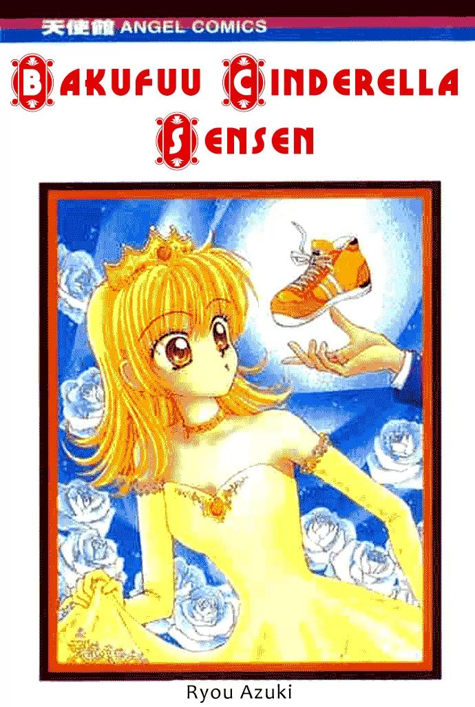 Bakufuu Cinderella Sensen Chapter 1 page 2 - Chapter 1