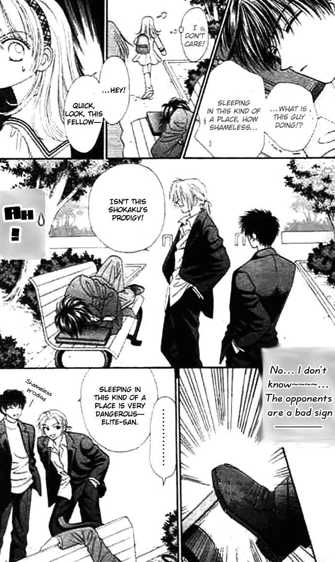 Bakufuu Cinderella Sensen Chapter 1 page 22 - Chapter 1