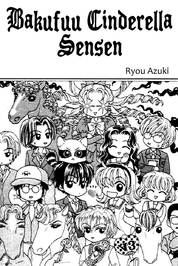 Bakufuu Cinderella Sensen Chapter 1 page 5 - Chapter 1