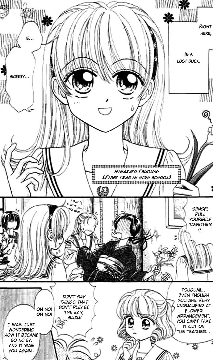 Bakufuu Cinderella Sensen Chapter 1 page 7 - Chapter 1