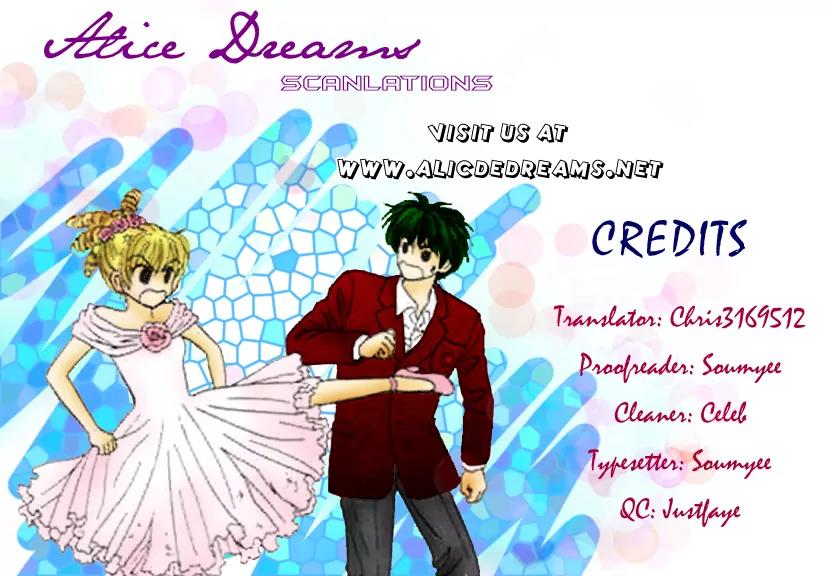 Bakufuu Cinderella Sensen Chapter 2 page 1 - Chapter 2
