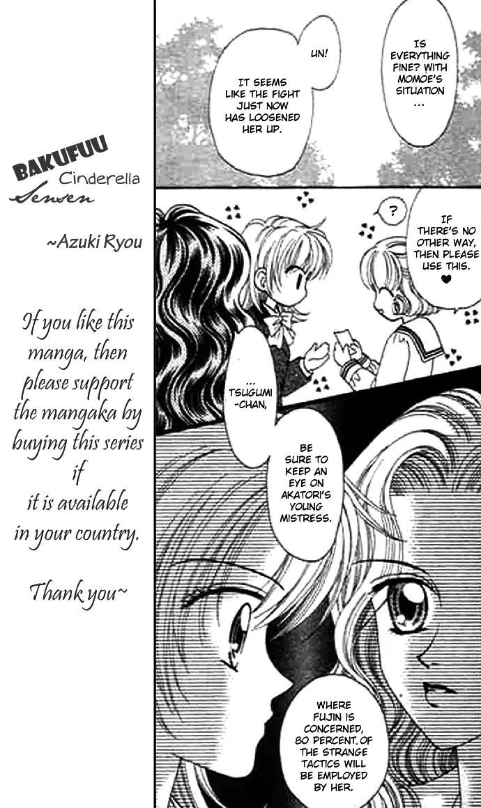 Bakufuu Cinderella Sensen Chapter 4 page 13 - Chapter 4