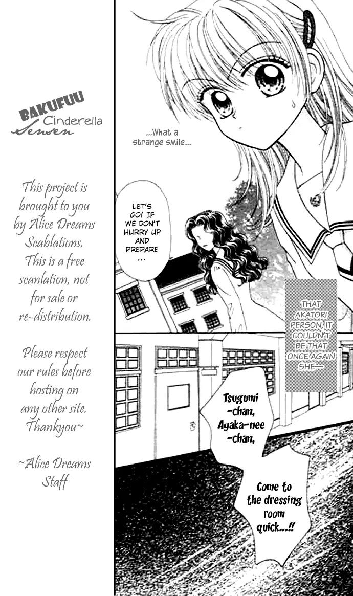Bakufuu Cinderella Sensen Chapter 5 page 16 - Chapter 5
