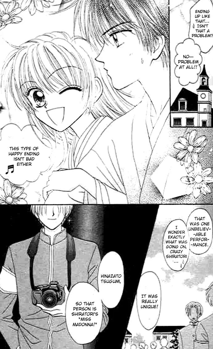Bakufuu Cinderella Sensen Chapter 5 page 30 - Chapter 5