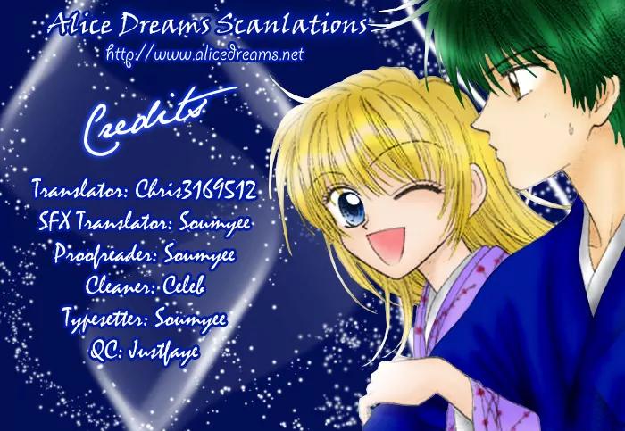 Bakufuu Cinderella Sensen Chapter 5 page 31 - Chapter 5