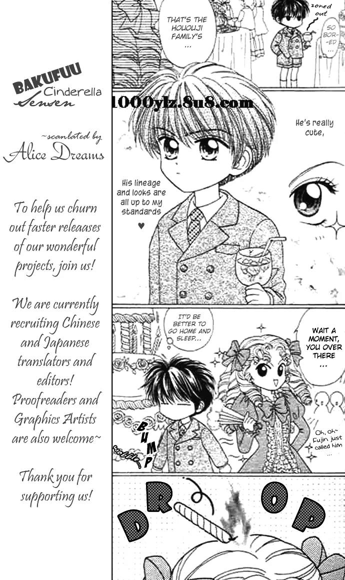 Bakufuu Cinderella Sensen Chapter 5 page 6 - Chapter 5
