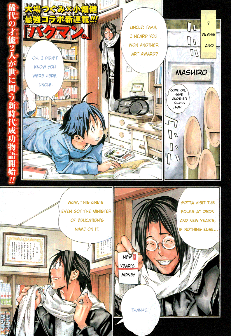 Bakuman Chapter 1 page 1 - Chapter 1: Dreams and Reality