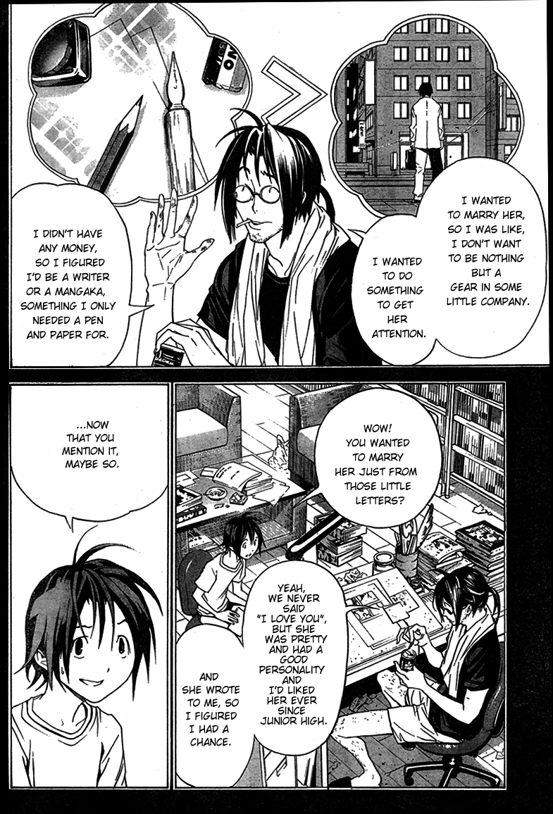 Bakuman Chapter 1 page 32 - Chapter 1: Dreams and Reality