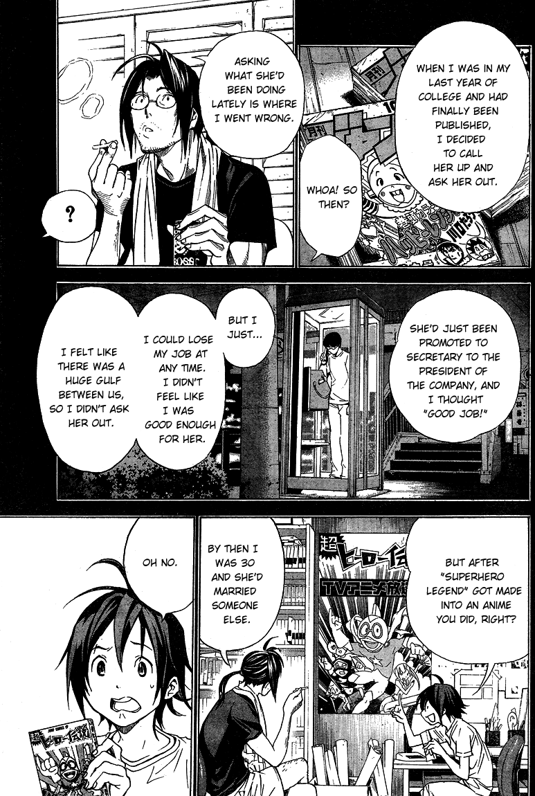 Bakuman Chapter 1 page 33 - Chapter 1: Dreams and Reality