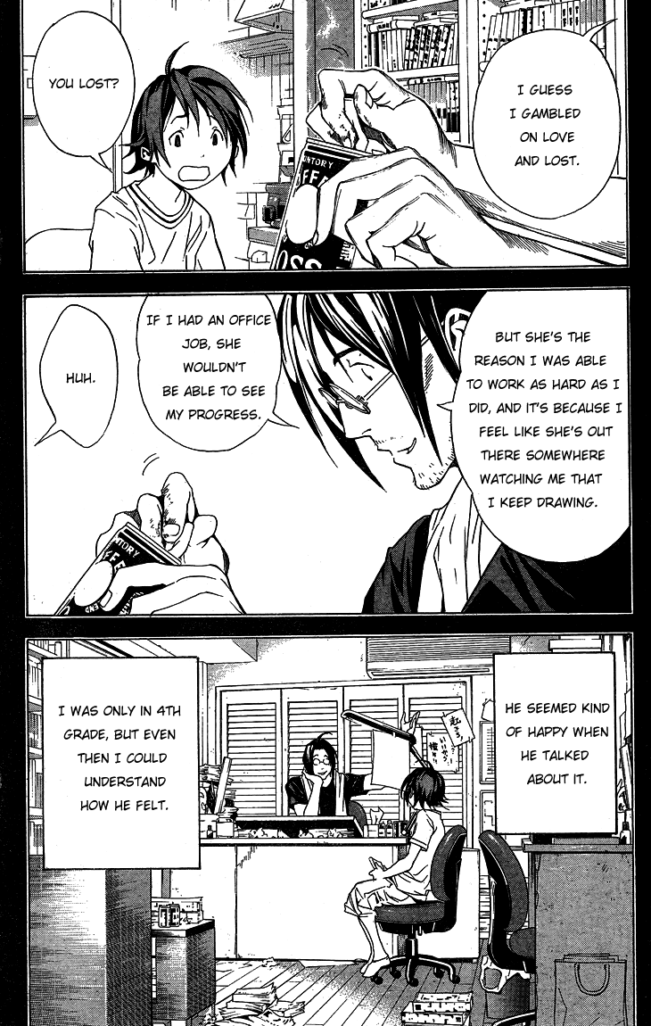 Bakuman Chapter 1 page 34 - Chapter 1: Dreams and Reality