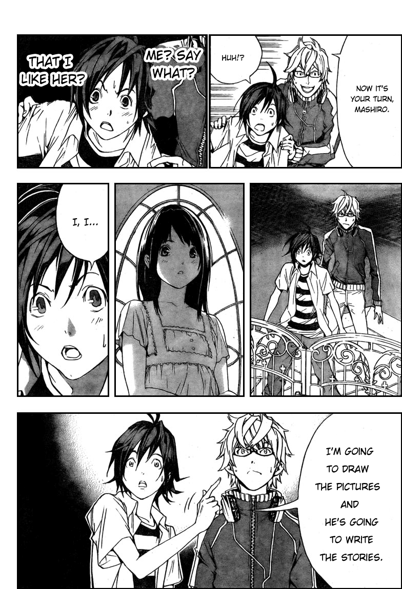 Bakuman Chapter 1 page 48 - Chapter 1: Dreams and Reality