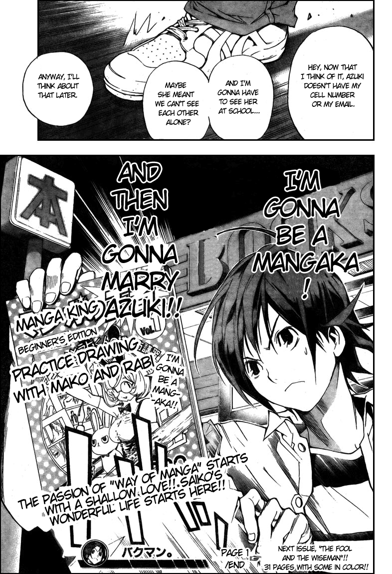 Bakuman Chapter 1 page 56 - Chapter 1: Dreams and Reality