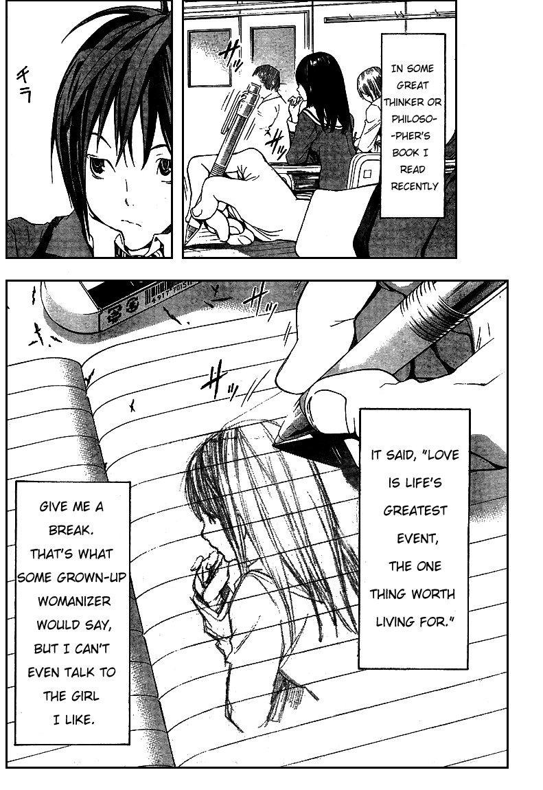 Bakuman Chapter 1 page 6 - Chapter 1: Dreams and Reality