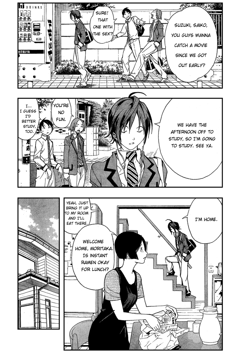 Bakuman Chapter 1 page 9 - Chapter 1: Dreams and Reality