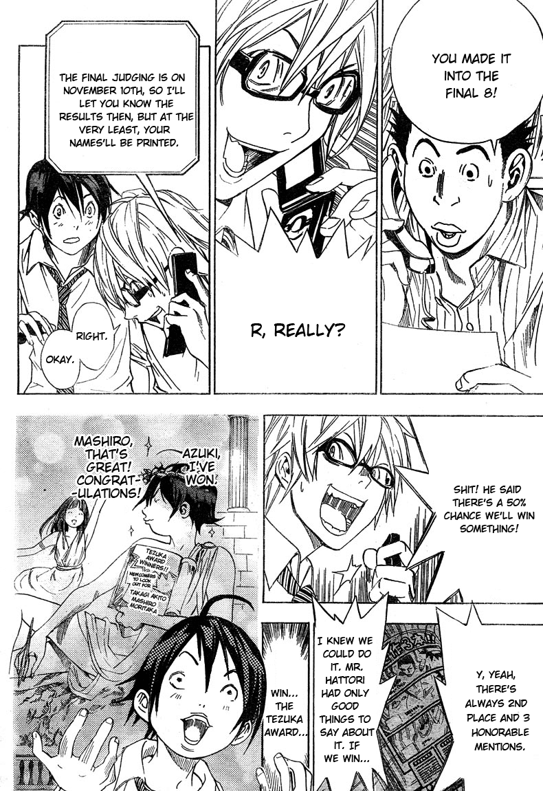 Bakuman Chapter 10 page 10 - Chapter 10: Anxiety and Anticipation