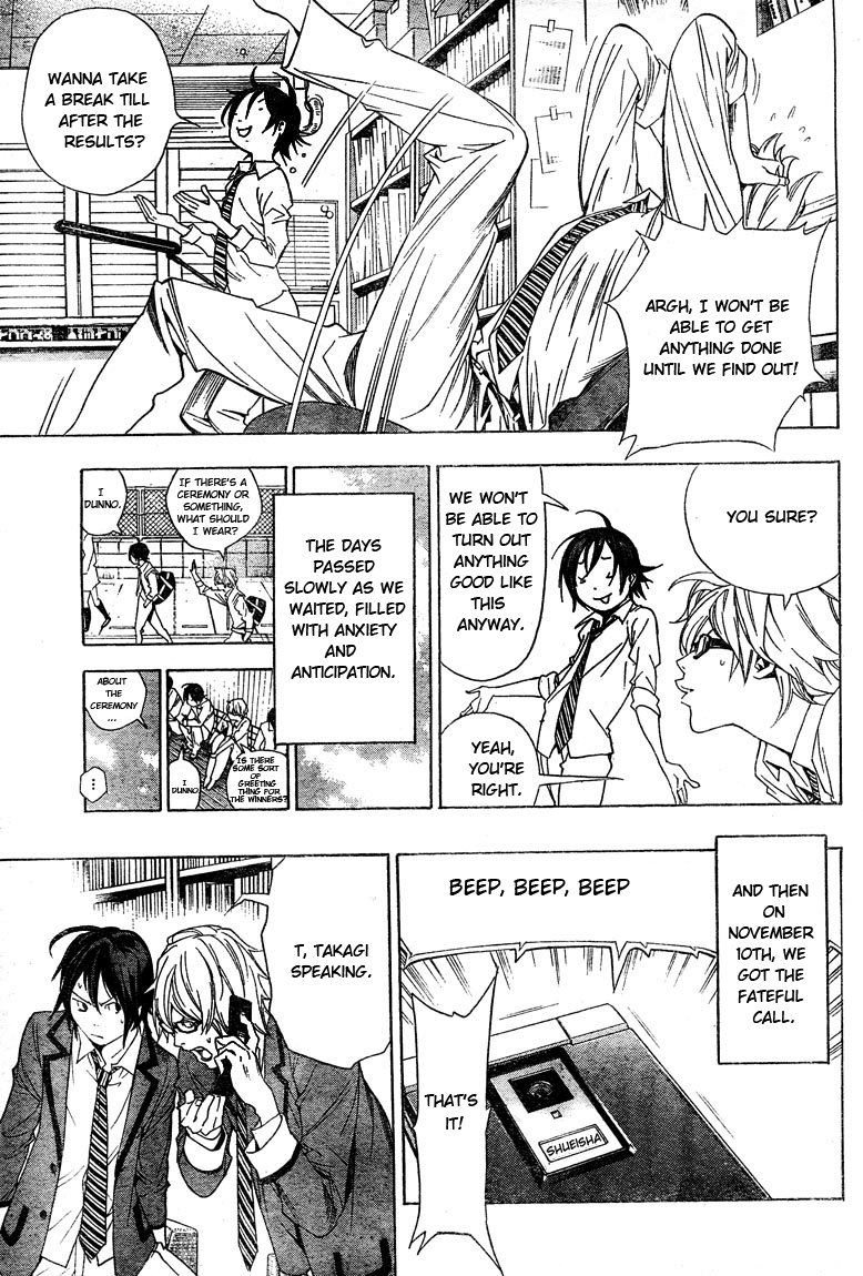 Bakuman Chapter 10 page 11 - Chapter 10: Anxiety and Anticipation