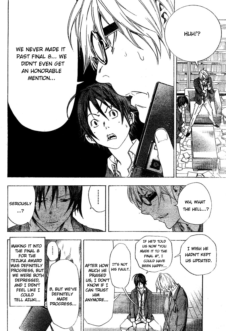 Bakuman Chapter 10 page 12 - Chapter 10: Anxiety and Anticipation