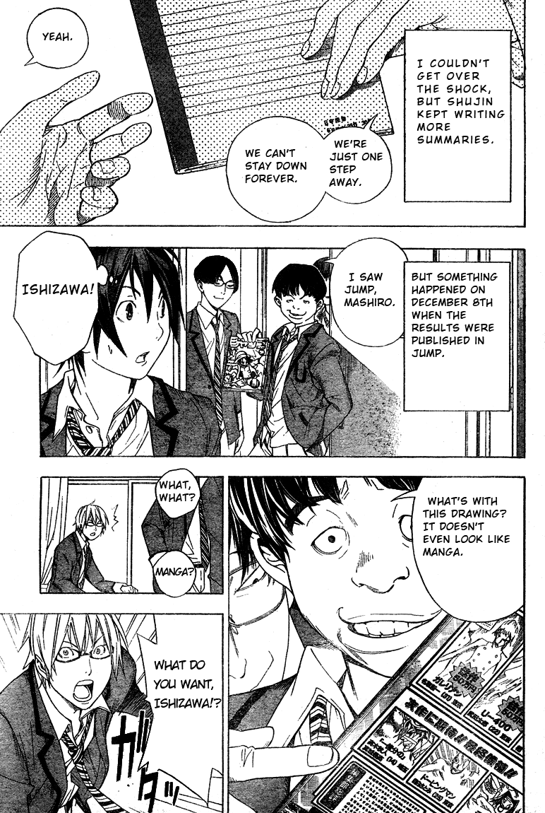 Bakuman Chapter 10 page 13 - Chapter 10: Anxiety and Anticipation