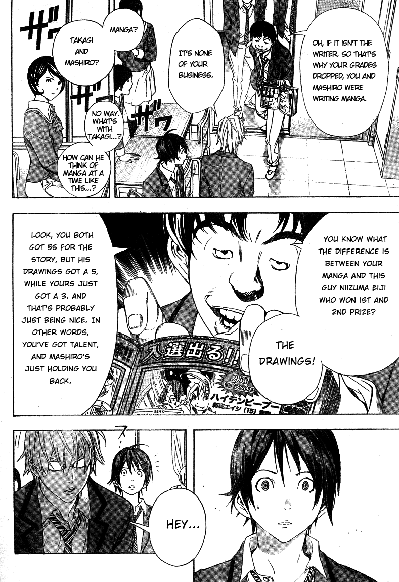 Bakuman Chapter 10 page 14 - Chapter 10: Anxiety and Anticipation