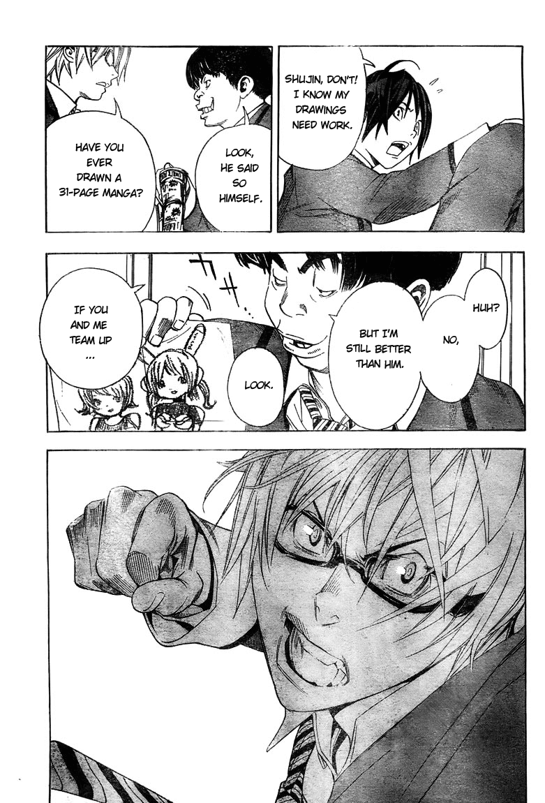 Bakuman Chapter 10 page 15 - Chapter 10: Anxiety and Anticipation