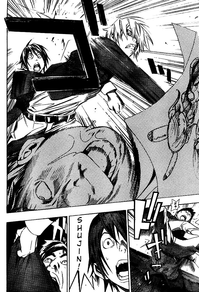 Bakuman Chapter 10 page 16 - Chapter 10: Anxiety and Anticipation