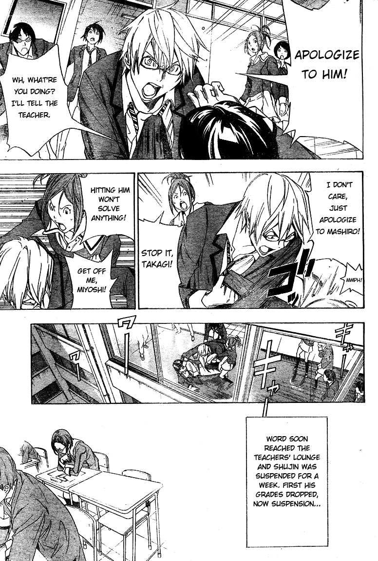 Bakuman Chapter 10 page 17 - Chapter 10: Anxiety and Anticipation