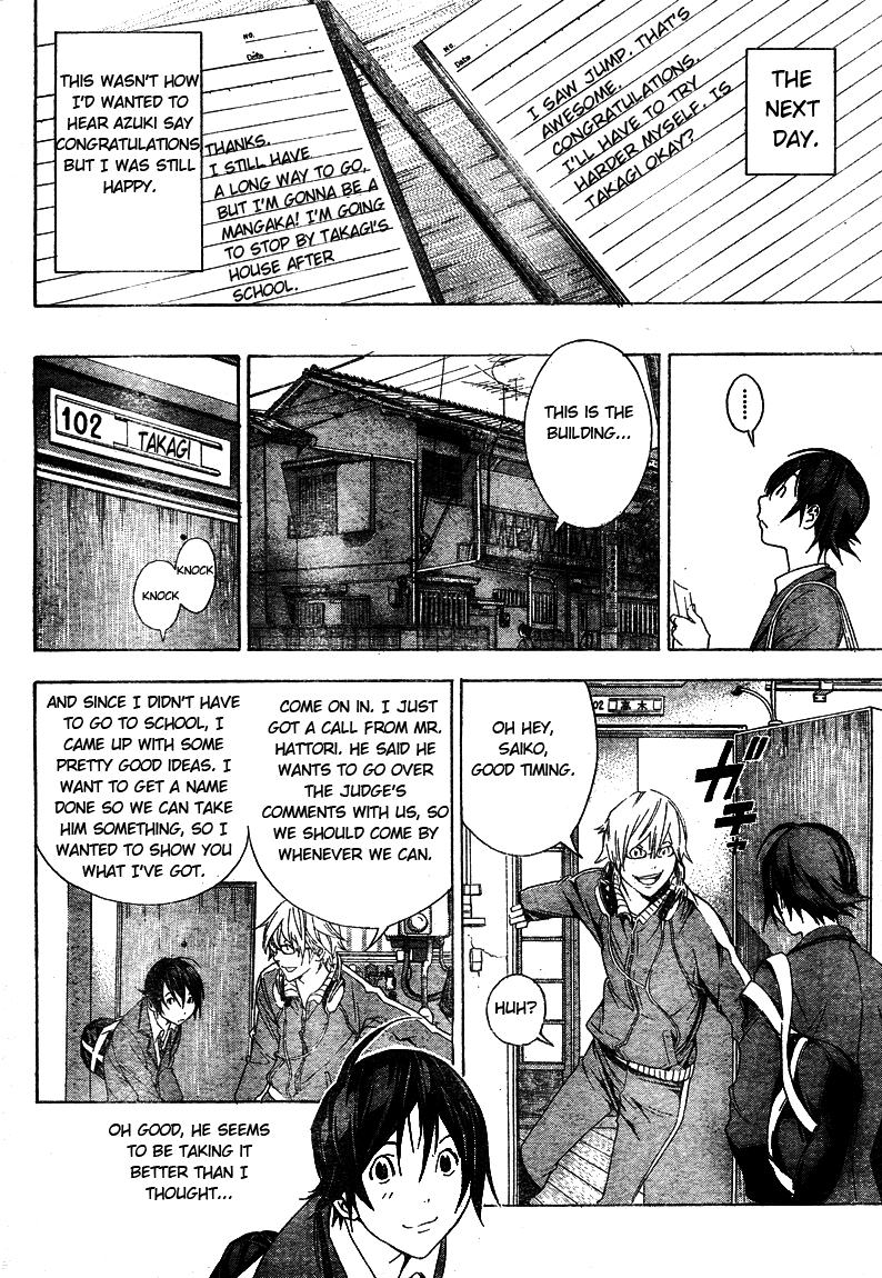 Bakuman Chapter 10 page 18 - Chapter 10: Anxiety and Anticipation