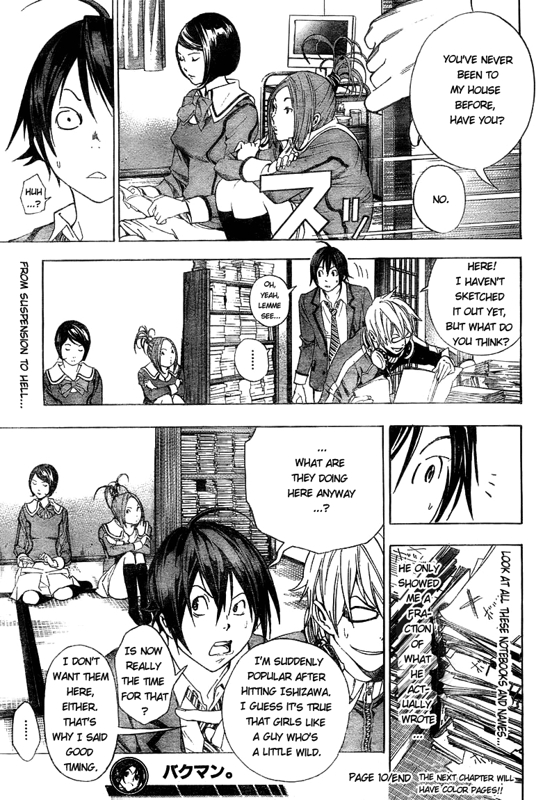 Bakuman Chapter 10 page 19 - Chapter 10: Anxiety and Anticipation