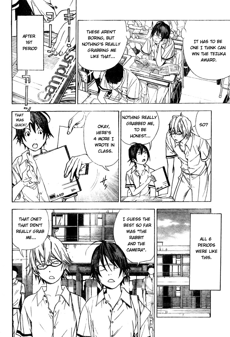 Bakuman Chapter 10 page 2 - Chapter 10: Anxiety and Anticipation