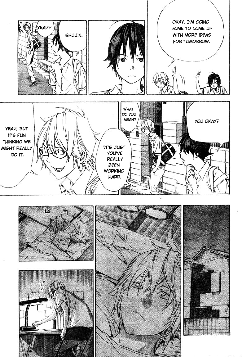 Bakuman Chapter 10 page 3 - Chapter 10: Anxiety and Anticipation