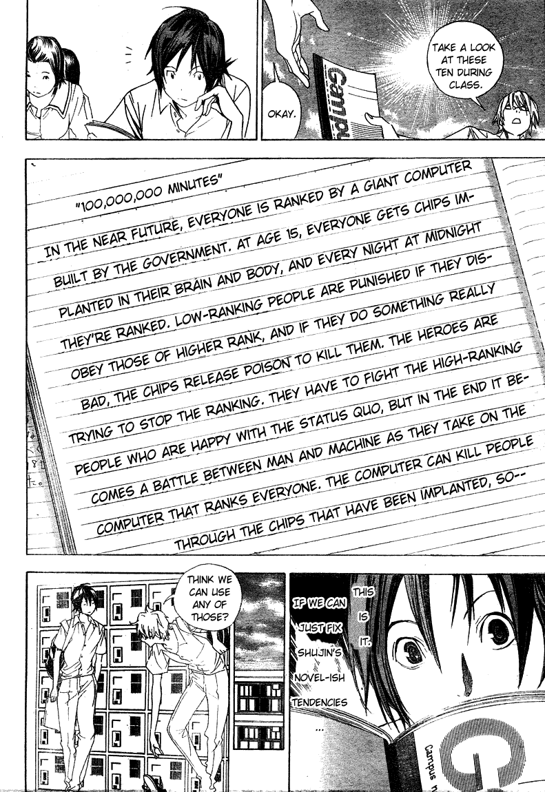 Bakuman Chapter 10 page 4 - Chapter 10: Anxiety and Anticipation