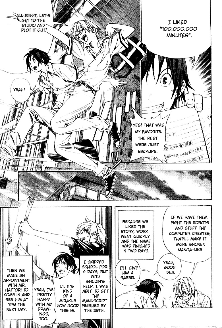 Bakuman Chapter 10 page 5 - Chapter 10: Anxiety and Anticipation