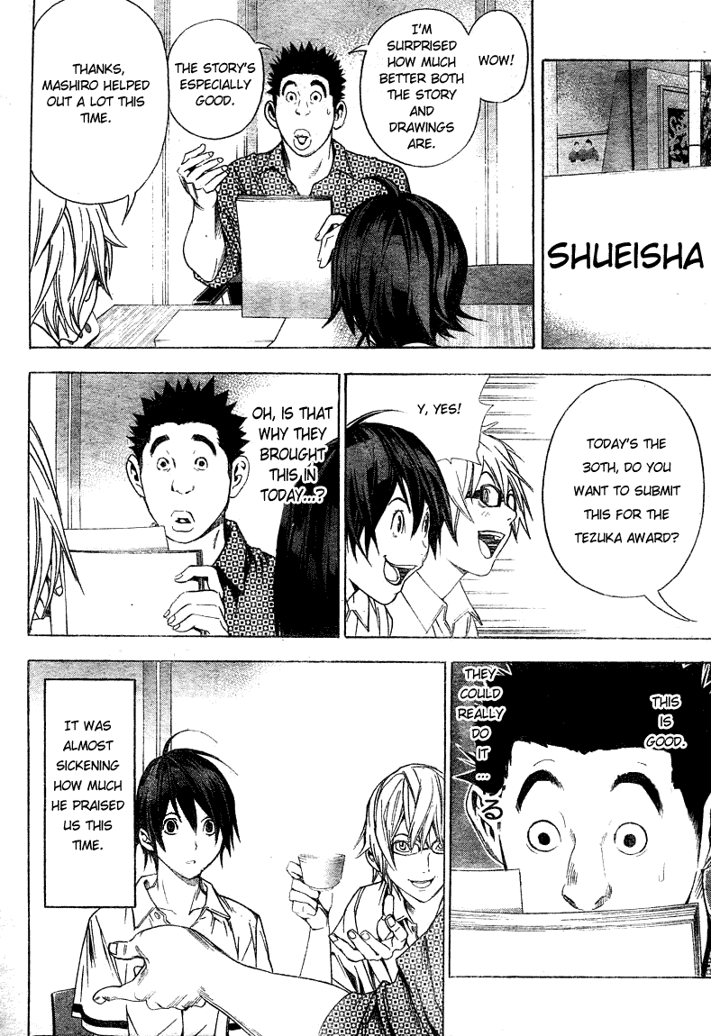 Bakuman Chapter 10 page 6 - Chapter 10: Anxiety and Anticipation