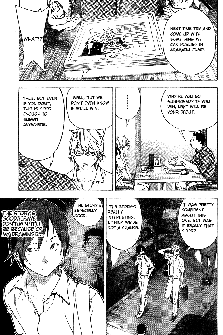 Bakuman Chapter 10 page 7 - Chapter 10: Anxiety and Anticipation