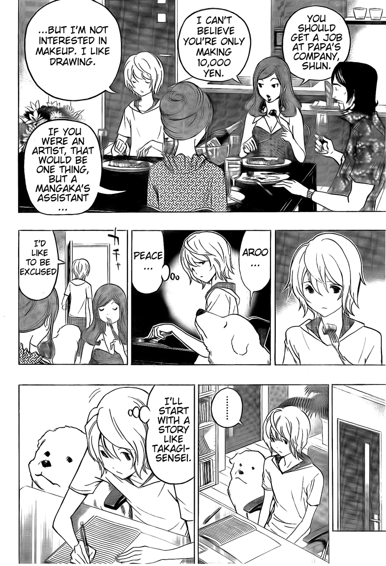 Bakuman Chapter 100 page 12 - Chapter 100: Leevay and Pitfalls
