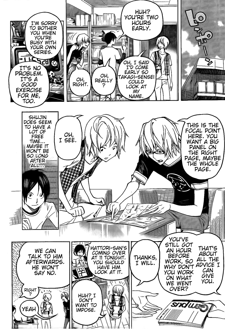 Bakuman Chapter 101 page 12 - Chapter 101: Complaints and Aiming High
