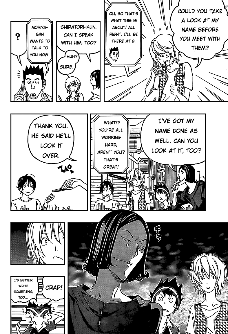 Bakuman Chapter 101 page 14 - Chapter 101: Complaints and Aiming High