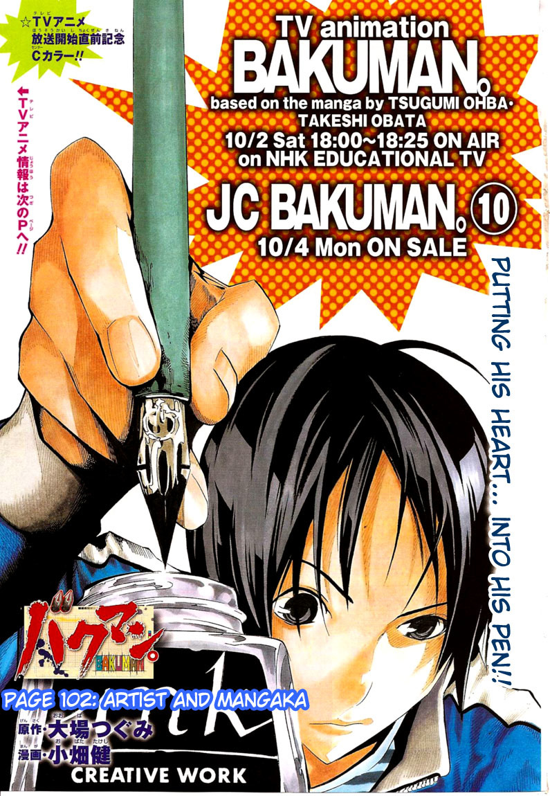 Bakuman Chapter 102 page 1 - Chapter 102: Artist and Mangaka