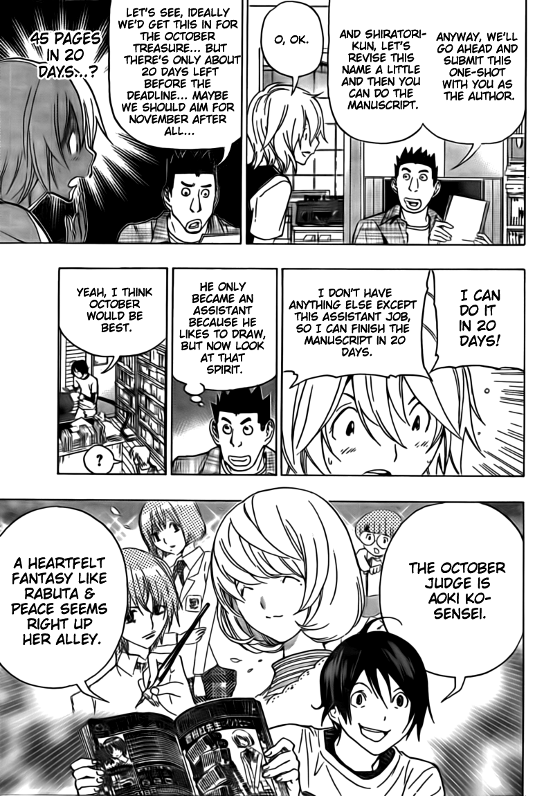 Bakuman Chapter 102 page 4 - Chapter 102: Artist and Mangaka