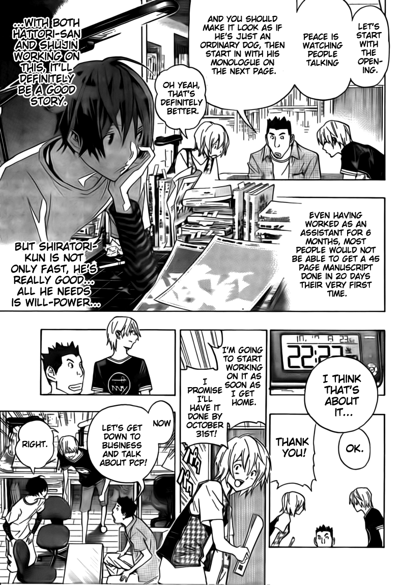 Bakuman Chapter 102 page 6 - Chapter 102: Artist and Mangaka