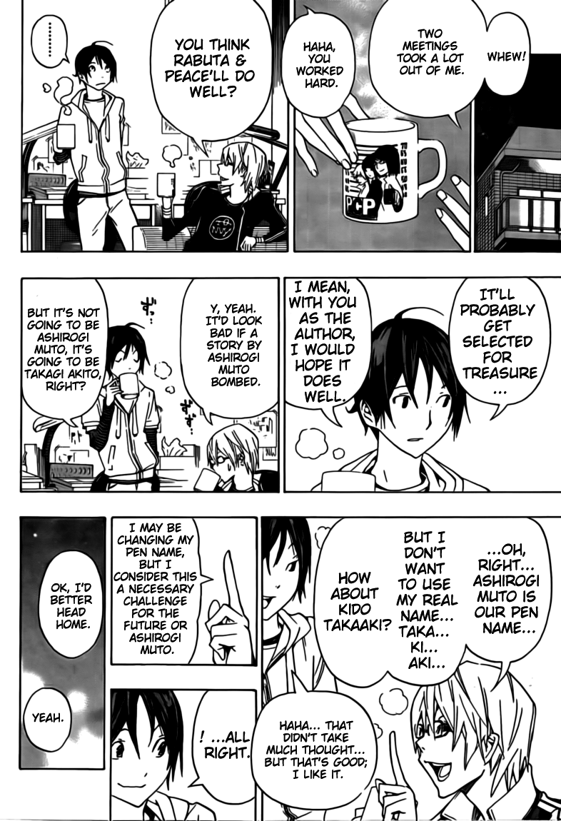 Bakuman Chapter 102 page 7 - Chapter 102: Artist and Mangaka