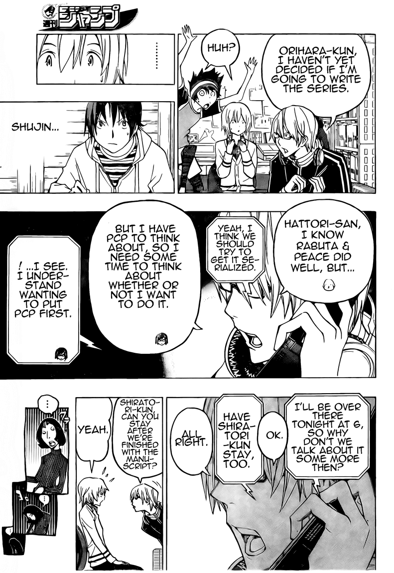 Bakuman Chapter 103 page 11 - Chapter 103: Futility and a Challange