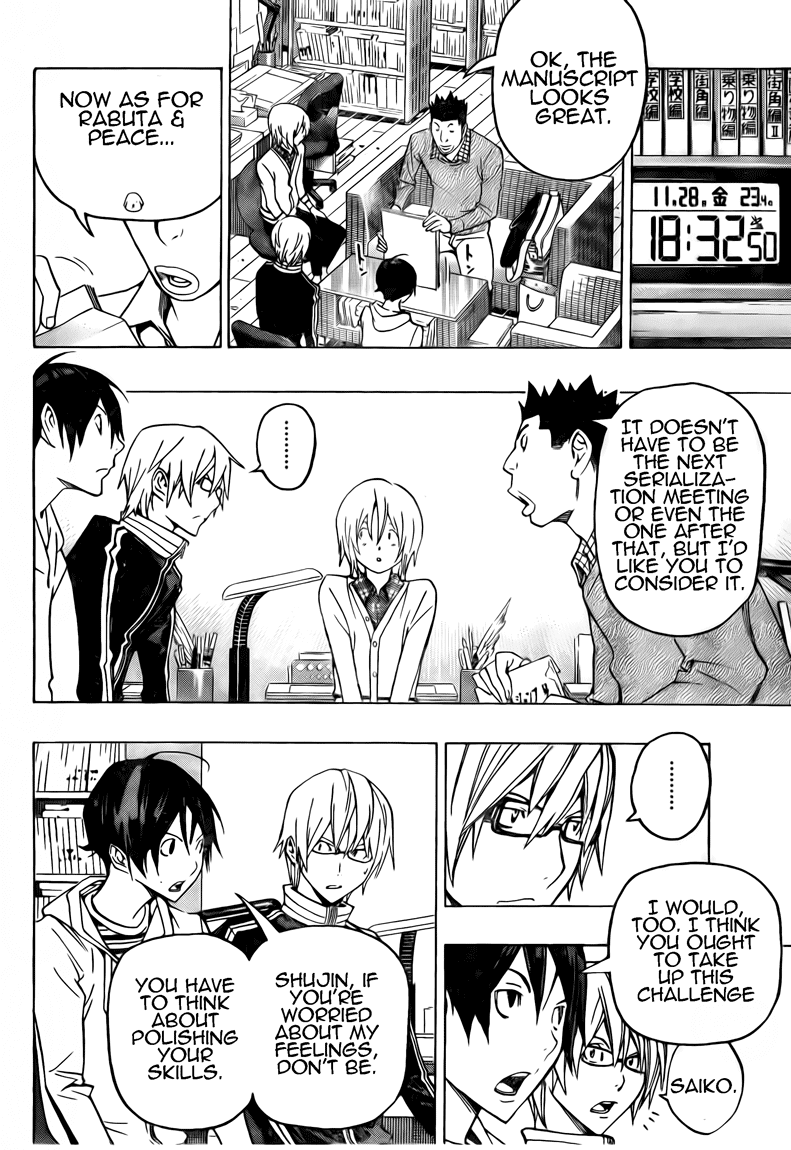 Bakuman Chapter 103 page 12 - Chapter 103: Futility and a Challange