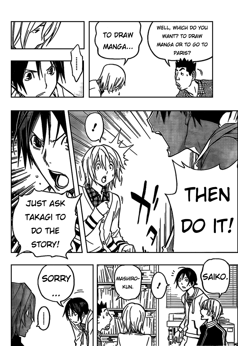 Bakuman Chapter 103 page 14 - Chapter 103: Futility and a Challange